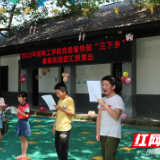 湖南工学院赴常宁市开展暑期社会实践活动