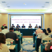 全省50所中职学校教师齐聚衡阳进行中职数学公共课教学改革培训