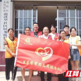 基层治理｜珠晖区：社区“里巷帮帮团” “三化”治理好帮手