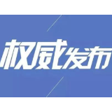 耒阳市“7·2”案嫌犯落网