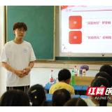 湖南工学院红色文化宣讲团进学校、进农村、进景区