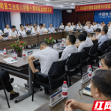 中国电信衡阳分公司举行员工光荣入职整十周年纪念欢庆活动