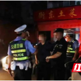 衡阳县一男子遇交警夜查逃进小巷，原来是“二次酒驾”