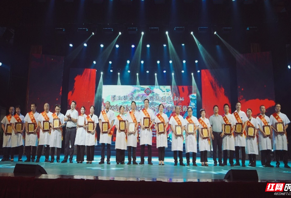 衡东县举行庆祝第六个“中国医师节”颁奖晚会