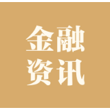 中国民生银行衡阳锦绣贤苑社区支行开业