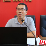 珠晖检察：以专题学习筑牢网络安全和保密工作防线