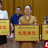 雁峰区召开2023年秋季开学工作会议