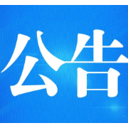 @衡阳人，警惕燃气收费骗局