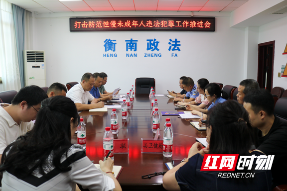 衡南县：“护蕾行动”＋“检察建议”，守护未成年人健康成长