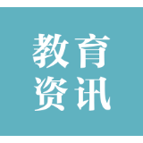 2023年TI杯全国大学生电子设计竞赛湖南赛区在湖南工学院正式开赛