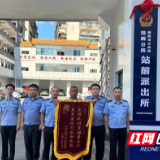  酷暑寻人，这面锦旗载满感谢