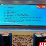 衡山：“创客中国”中小微企业创新创业大赛落幕