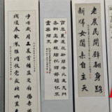 衡山县举行纪念“岳北农工会”成立100周年主题书画作品展