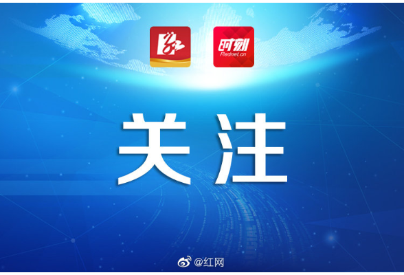 打造惠民利民“暖心墙”——湖南衡阳：网上群众工作走“新”更走“心”