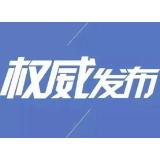 速看！14岁以下儿童坐衡阳城市公交免费啦