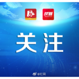 打造惠民利民“暖心墙”——湖南衡阳：网上群众工作走“新”更走“心”