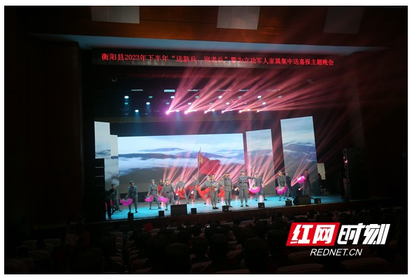衡阳县：135名新兵奔赴军营 201名老兵载誉归来