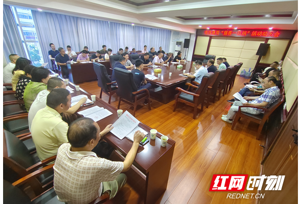 衡阳市住建系统2023年“慈善一日捐”活动全面启动