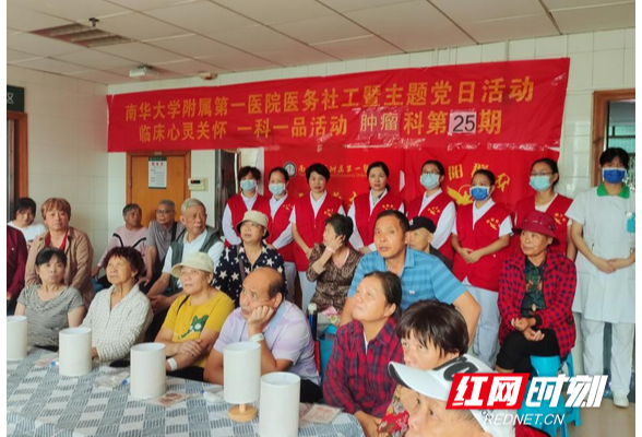南华附一医院开展临床心灵关怀活动 医患共迎中秋佳节