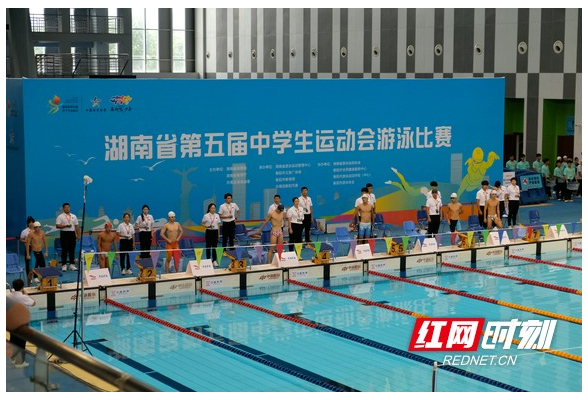 省中运会游泳比赛圆满结束 衡阳代表队获团体第三
