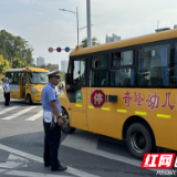 严查！校车不按规定路线行驶，开学第一天被处罚