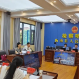 衡南检察：公开听证提升民事生效裁判结果监督透明度