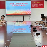 衡阳市人社局召开窗口工作人员政风行风建设推进会