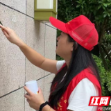 创建文明县城，衡东县检察院在行动