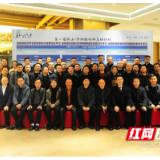 南华附一陈国栋教授当选衡阳医学会肝胆外科专业委员会新一任主任委员