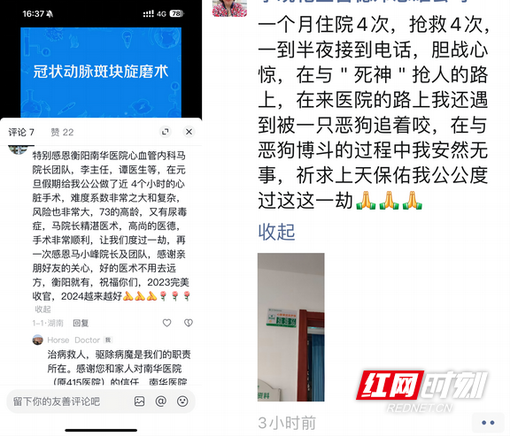 图片3.marked.png