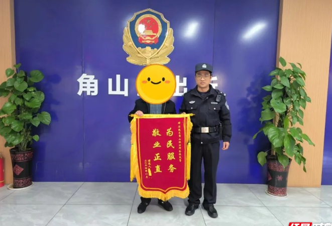 快递“丢失”要理赔？石鼓警方破获一起电信诈骗案