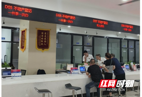 超暖心！石鼓不动产登记分中心便民服务获赞誉