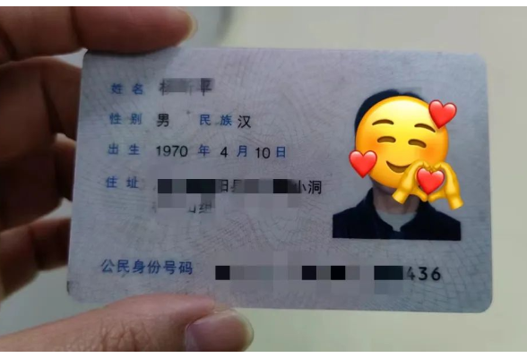 珠晖：游客丢失身份证，民警暖心邮寄到家