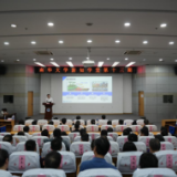 南华大学新知学堂第13期开讲