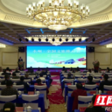 自驾一个半小时即到 永州金洞来衡推介美食、美景