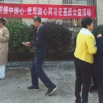 健康服务送到家 衡阳市中医医院赴常宁市桐排村开展义诊活动