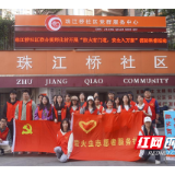 衡师学子用“化学科普”守护社区消防安全
