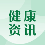 八旬老人送锦旗 致谢衡阳市中心医院华新综合普外科