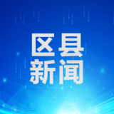 雁峰区：“人社+法院”双联动 携手护航解民薪