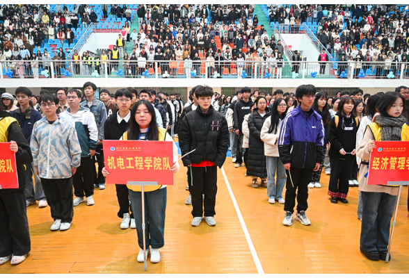 湖南交通工程学院首届大学生幸福节开幕