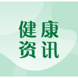 衡阳市妇幼保健院多学科团队为年近百岁的超高龄患者成功实施盆底手术