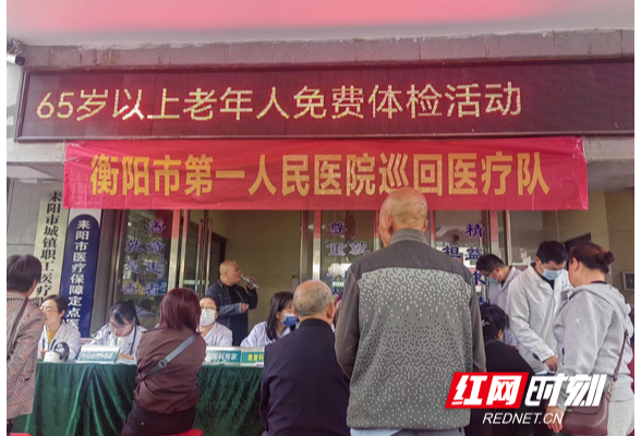 衡阳市第一人民医院组织多学科赴耒阳开展巡回医疗活动