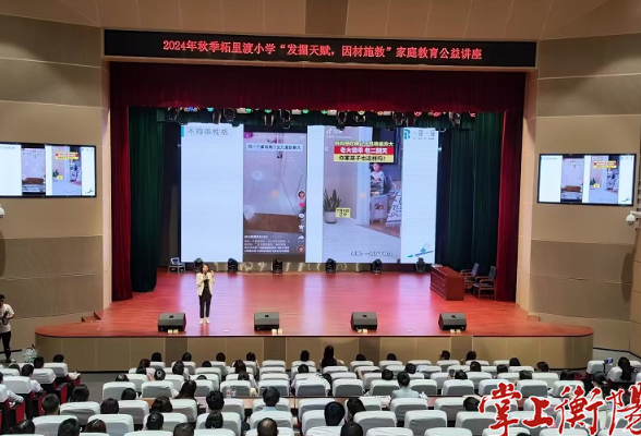 衡阳高新区：让清廉学校建设提质增效有感可及