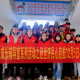 湖南交通工程学院特色成长辅导室开展“经世济民心起航”心理健康宣传活动