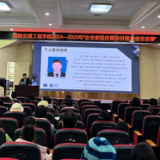 湖南交通工程学院：讲好就业创业故事 激发青年创业热情