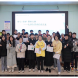 南华大学开展大学生艺术疗愈沙龙活动