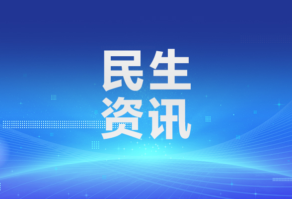 衡阳：多年“夹心路”变通途 ，延塘村驻村工作队把路修到老百姓心坎里