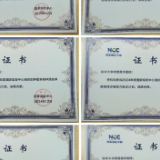 南华医院病理科通过国家癌症中心2024年度肿瘤单病种质控病理诊断能力验证六大项目