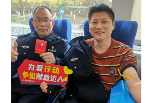 衡阳市公安局开展无偿献血活动
