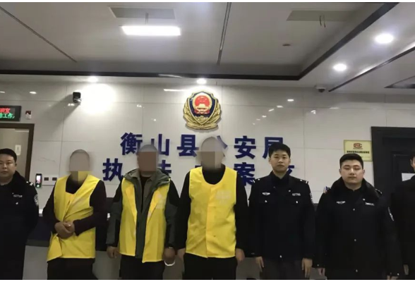 衡山公安快速捣毁“地推”引流团伙，抓获3名犯罪嫌疑人